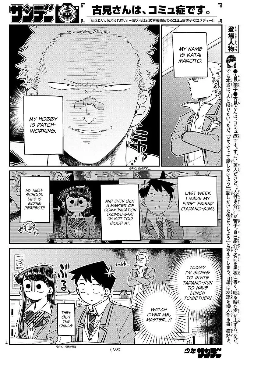 Komi-san wa Komyushou Desu Chapter 80 4